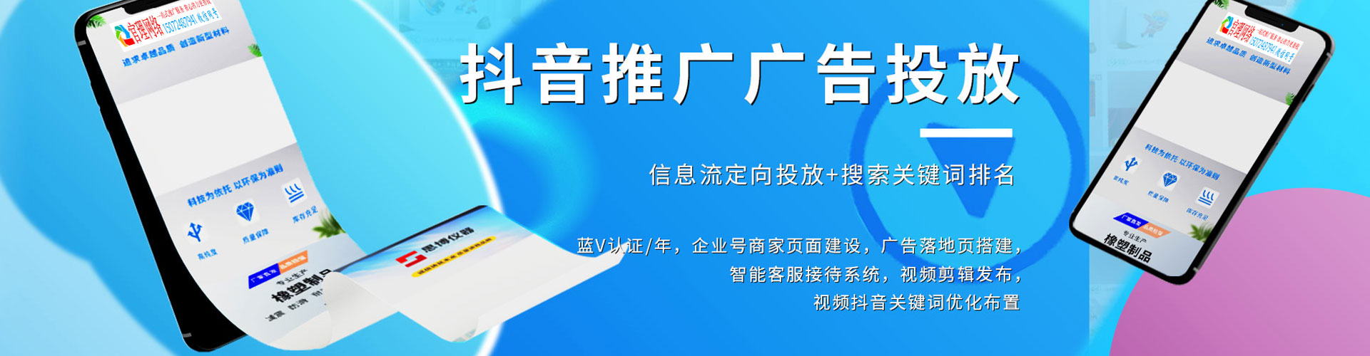 淇滨百度如何推广